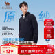 駱駝（CAMEL）冷白皮戶(hù)外原紗防曬衣25新款男女upf2000立領(lǐng)修身速干防曬服 XXXL