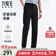 九牧王（JOEONE）【易打理 防皺】西褲男褲2025新款商務(wù)正裝西裝褲子 【防皺挺闊】合體版+黑色+TA2EXB20333 39 碼180/98B(3尺)100cm