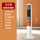 駱駝暖風(fēng)機電暖氣取暖器家用節能速熱風(fēng)機浴室洗澡石墨烯全屋神器 加高機械款+三擋調溫+搖頭+火焰