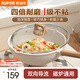 蘇泊爾（SUPOR）炒鍋不粘鍋麥飯石色家用炒菜鍋少油煙小炒鍋電磁爐燃氣通用 適用2-3人丨加深鍋型 28cm