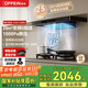 歐派（OPPEIN）油煙機歐式頂吸抽油煙機國家補貼煙灶套裝變頻電機家用25風(fēng)量大吸力平嵌油煙機一級能效 【兩件套】搭翻蓋九腔猛火灶-QS89L