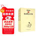 戴逸如插圖徐志摩詩(shī)文全集（修訂版）套裝上下冊