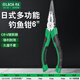 老A(LAOA)鉻釩鋼多功能釣魚(yú)鉗子 尖嘴鉗6英寸LA115326 日式釣魚(yú)鉗6