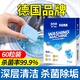 ONEFULL洗衣機清洗劑滾動(dòng)60粒泡騰片清潔除垢殺菌家用滾筒污漬神器大容量