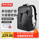 京東京造黑武士2.0背包男士雙肩戶(hù)外登山包26L 旅行包擴容電腦包書(shū)包出差