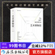 【加固包裝贈藝術(shù)年表帆布包】藝術(shù)博物館（精裝收藏版）英國費頓出版社 雅昌彩印 家庭藏書(shū) 兒童美術(shù) 啟蒙繪畫(huà) 鑒賞書(shū)籍 后浪正版