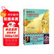 永恒的終結（厘清了關(guān)于時(shí)間旅行的一切構想！“神一樣的人”阿西莫夫的至高經(jīng)典！讀客科幻文庫） 小說(shuō) 雙11大促
