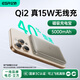 億色【蘋(píng)果15W丨3C認證】Qi2磁吸充電寶MagSafe15W無(wú)線(xiàn)快充10000/5000毫安可上飛機移動(dòng)電源適用蘋(píng)果17 原色鈦丨5千毫安【3C認證】 Qi2認證丨真15W無(wú)線(xiàn)快充