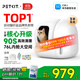 小佩智能自動(dòng)貓砂盆全自動(dòng)貓廁所MAX2 電動(dòng)鏟屎機 開(kāi)放式一鍵換砂隔臭