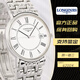 浪琴（LONGINES）二手99新浪琴優(yōu)雅系列中性手表L4.720.4.11.6瑞士原裝正品男士鐘表33毫米奢侈品女士手表石英情侶腕表 浪琴L4.720.4.11.6
