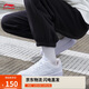 李寧浮舟丨女鞋板鞋簡(jiǎn)約輕盈軟彈透氣小白鞋經(jīng)典休閑鞋AGCS420