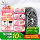 米其林（MICHELIN）汽車(chē)輪胎 235/45R18 98W 浩悅五代 Primacy 5 適配邁騰/凱美瑞
