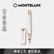 萬(wàn)寶龍MONTBLANC繆斯系列瑪麗蓮夢(mèng)露墨水筆F尖117883/132119教師節禮物