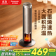 松下（Panasonic）火焰暖風(fēng)機家用石墨烯取暖器電暖氣小太陽(yáng)浴室電暖器節能全屋辦公室神器大面積速熱-DS-P2067CH