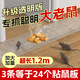 確邦粘鼠板老鼠一窩端神器老鼠貼超強(qiáng)力粘板大號加厚隱形捉捕鼠魔毯