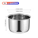 家實(shí)1.2L/2L通用不銹鋼內膽 智能電飯煲內膽 3L4L5L 304加厚配件 3L不銹鋼(只賣(mài)內膽不含機器