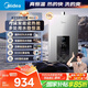 美的（Midea）13升燃氣熱水器天然氣智控增壓水伺服恒溫 【國補立減15%】ECO節能 低水壓?jiǎn)?dòng)JSQ25-MK6