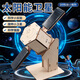 迪普爾 科學(xué)實(shí)驗套裝航天模型科技手工制作小學(xué)生手工制作科技小制作