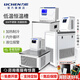 力辰（LICHEN）智能低溫恒溫槽實(shí)驗室加熱制冷內外循環(huán)機不銹鋼高精度數顯水浴槽 【溫控-5~100°C/10L】DC-0510