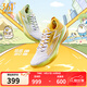 361°男鞋籃球鞋【飚速 bb】新品透氣實(shí)戰耐磨超輕專(zhuān)業(yè)訓練球鞋 小劉鴨-左右腳配色隨機 43