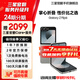 三星【官方直供】 Galaxy Z Flip6 AI手機 折疊屏手機 智能外屏 雙卡 掌心折疊手機 星夜銀 12GB+512GB 7天機 準新 無(wú)免息直降