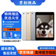 Apple蘋果 iPad Air1/Air2/Air3 迷你mini2/4/5 二手平板電腦ipad iPadmini4 128G 插卡版 95成新