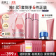 凌博士美白水乳套裝時(shí)光霜禮盒祛斑玻尿酸緊致抗皺護膚品恒白素生日禮物