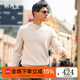 布先生半高領(lǐng)長(cháng)袖套頭毛衣男2025春秋真皮皮牌設計高級感羊毛衫BT15508 雅米杏 M (170)