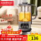 金灶（KAMJOVE）小型養生壺全自動(dòng)噴淋煮茶器燒水壺一體恒溫水壺保溫熱水壺花茶壺 HT-139 鈦灰色 0.6L