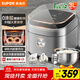 蘇泊爾（SUPOR）3L大容量 家用2-3人 智能多功能電飯鍋煮飯鍋0涂層電飯煲 316L不銹鋼內膽 柴火飯IH加熱SF30HC4896
