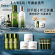 海藍之謎（LA MER）修護經(jīng)典3件套裝(精萃水+精萃乳+精華)護膚品化妝品禮盒生日禮物