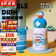 杯具熊（BEDDYBEAR）正品兒童保溫杯316不銹鋼學(xué)生吸管杯寶寶大容量雙飲杯高顏值禮物 星辰雙飲-哆啦A夢(mèng)（禮盒裝） 600ml