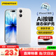 品勝【相機(jī)按鍵全包】適用iPhone17手機(jī)殼蘋果17保護(hù)套親膚柔性液態(tài)男女款超薄全包軟殼保護(hù)套白色