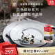 RoyalCopenhagen[11.11保價(jià)]皇家哥本哈根白色繽紛餐具盤(pán)子家用北歐風(fēng)菜盤(pán)子 19CM盤(pán)