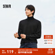 森馬（Semir）毛衣男冬季美利奴羊毛打底衫高領(lǐng)內搭純色百搭針織衫套頭毛衫 黑色90001 M