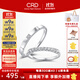 CRD克徠帝【現貨閃發(fā)】恒星鉆石情侶款對戒婚戒結婚訂婚鉑金K金鉆戒 PT950鉑金男戒 共約6分