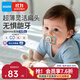 MAM美安萌安撫奶嘴1歲以上 口欲期防齙牙 歐洲進(jìn)口 Supreme系列