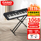 卡西歐（CASIO）智能成人電子琴CT-S300初學(xué)入門(mén)家用便攜式教學(xué)兒童禮物自學(xué)專(zhuān)用 CT-S300+便攜X架
