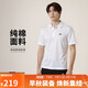 耐克(NIKE)男短袖T恤  POLO衫 純棉 運動休閑簡約 FN3895-100 白XL