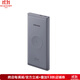 三星（SAMSUNG）無(wú)線(xiàn)便攜式充電寶 移動(dòng)電源 25W超快速充電 10000毫安為三臺設備充電旅行