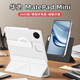 太空石適用華為MatePad mini保護套8.8英寸悅讀版平板電腦保護殼散熱磁吸可拆底殼防摔帶筆槽智能皮套 【雪域白】旋轉磁吸-底殼保護-送鋼化膜 華為matepadmini【8.8寸】