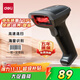得力掃碼槍 有線(xiàn)掃碼掃描槍器物流快遞查詢(xún)商品入庫備件倉庫盤(pán)點(diǎn)藥品追溯一維商品條碼掃描14880S黑