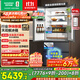 容聲方糖515機皇雙凈雙系統法式多門(mén)四開(kāi)門(mén)超薄零嵌入式電冰箱家用自動(dòng)制冰BCD-515P60FZNAD灰國家補貼