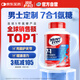 Move Free益節 7合1 男士 氨糖軟骨素120粒 維骨力 維生素b 美國進(jìn)口