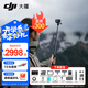 大疆（DJI） Action 5 Pro 運動(dòng)相機 摩托車(chē)山地公路騎行潛水防抖戶(hù)外vlog相機超旗艦畫(huà)質(zhì)4K 旅拍攝像機 【超值推薦】Action 5 Pro 暢拍版 標配（不含隨心換）