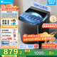 小天鵝（LittleSwan）變頻洗衣機全自動(dòng)波輪8/10/12公斤家用 一級能效DD電機 除菌健康除螨洗 以舊換新補貼 天瀑泡泡凈+凈洗強去污+省水省電+智能洗/10公斤