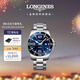 浪琴（LONGINES）瑞士手表 康卡斯潛水系列 機械鋼帶男表L38414966