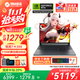 機械革命蛟龍16Pro游戲筆記本電腦16英寸銳龍R7滿(mǎn)血RTX50系顯卡剪輯設計學(xué)生電競全能本2025新款 潮玩版 R7 H 255 24G+512G RTX5050 【2.5K屏】 滿(mǎn)血獨顯直連