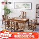唐煌軒紅木家具非洲雞翅木(學(xué)名:非洲崖豆木)茶桌椅組合實(shí)木中式簡(jiǎn)約功夫茶臺休閑泡茶桌仿古茶幾 178六件套