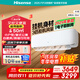 海信（Hisense）大3匹 易省電E370 AI省電 速冷熱 新一級能效 大掛機(jī) 國家補(bǔ)貼 客廳壁掛變頻空調(diào)KFR-72GW/E370-X1